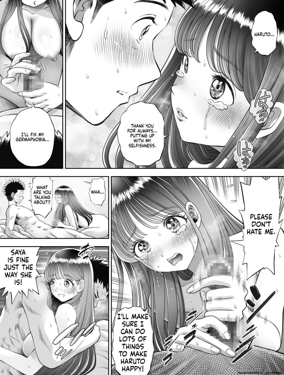 [Toropucchi] Shinrai suru Tsuyo Tsuyo Kanojo ga Nikubenki ni Sareteita [English] [MTL] - Page 18