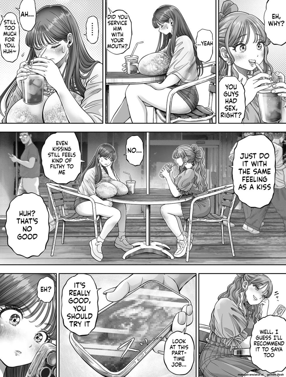 [Toropucchi] Shinrai suru Tsuyo Tsuyo Kanojo ga Nikubenki ni Sareteita 2 [English] [MTL] - Page 14