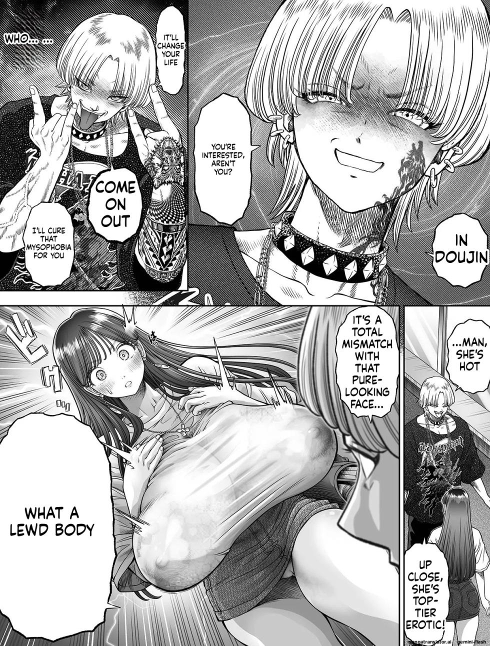 [Toropucchi] Shinrai suru Tsuyo Tsuyo Kanojo ga Nikubenki ni Sareteita 2 [English] [MTL] - Page 20