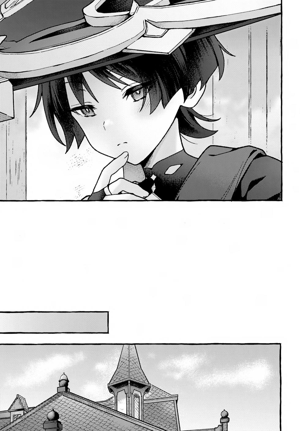 (Sora no Sanpomichi Seigan 2026) [Houmatsu (uyu)] made for you (Genshin Impact) - Page 8