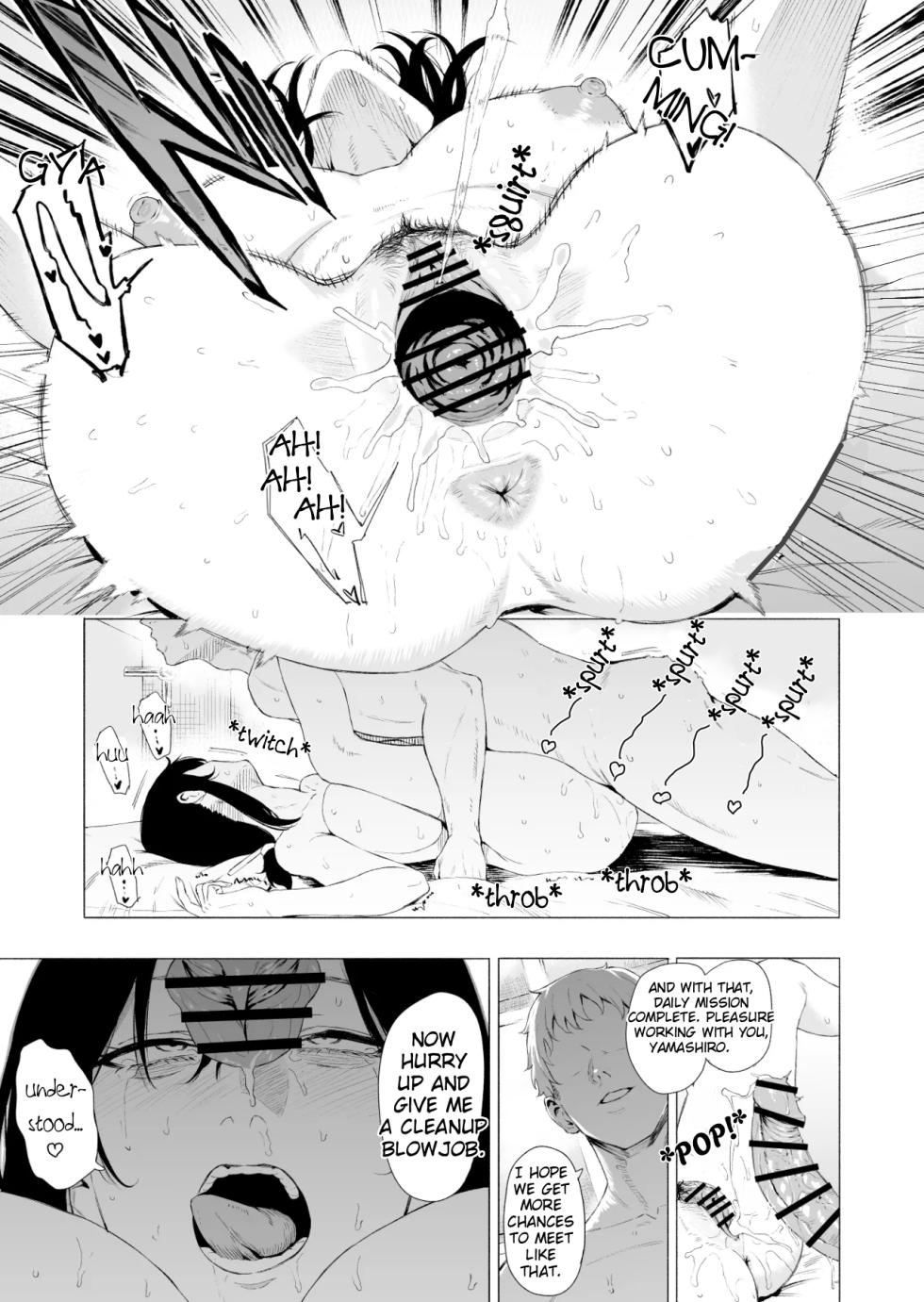 [Takaman] Yamashiro's New Daily Missions (Kantai Collection -KanColle-) [English] [MilkMellow] [FullEng] [Rewrite] - Page 20