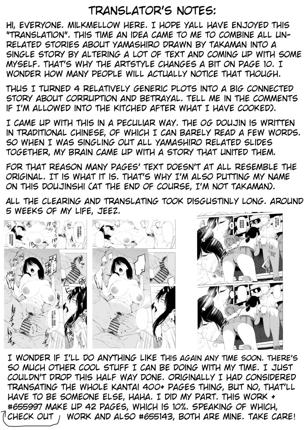 [Takaman] Yamashiro's New Daily Missions (Kantai Collection -KanColle-) [English] [MilkMellow] [FullEng] [Rewrite] - Page 31