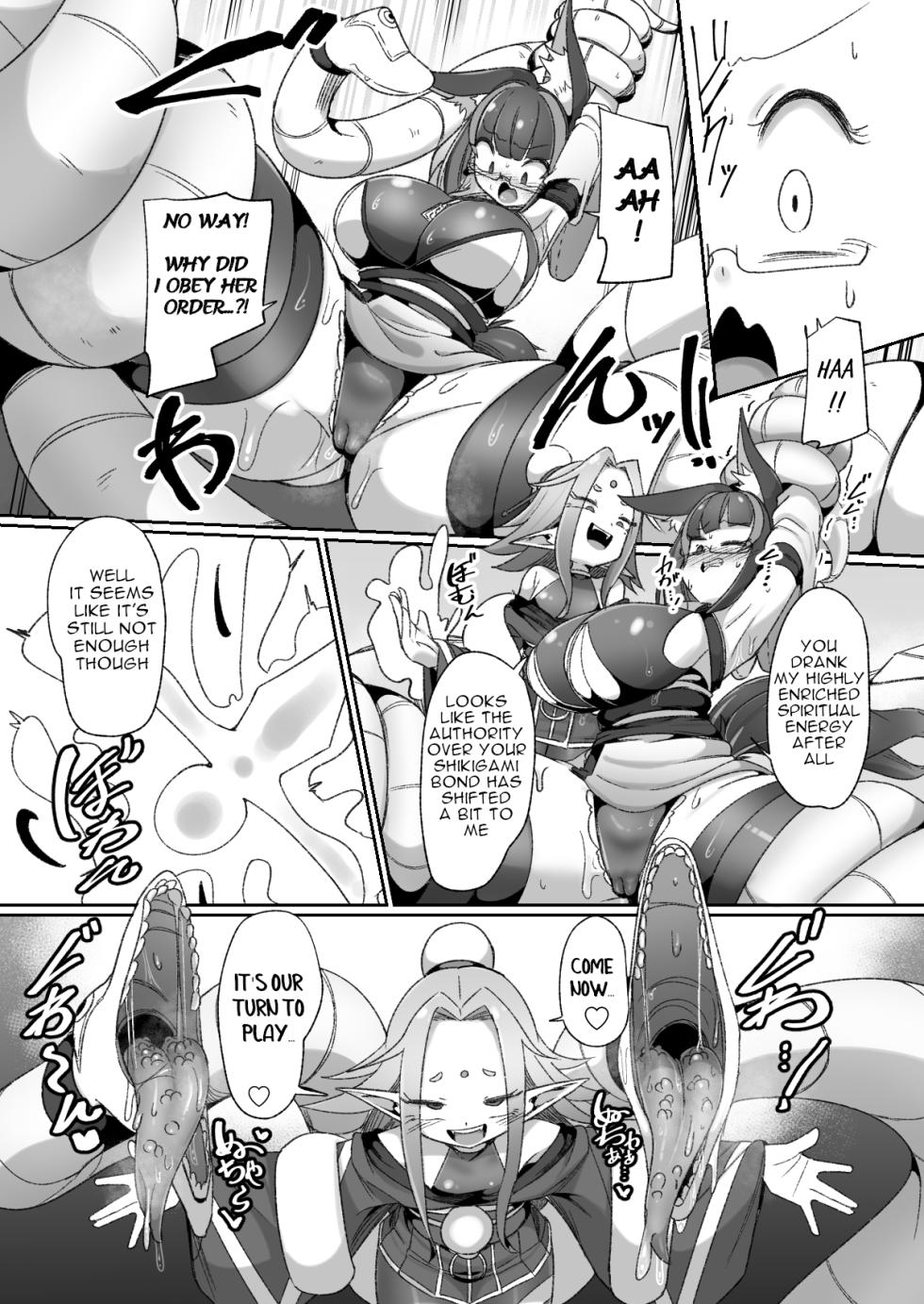 [Watashi ga Ichiban (Monota)] Mazo Shigami ~ Saikyou Nanoni Rezuchoukyou Sarete Masutaa Uwagaki Sarechaimashita ♡ ~ [Digital] [English] - Page 17