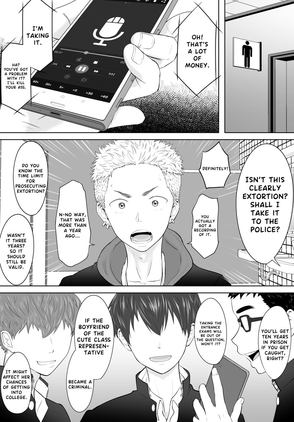[Pyutaro] Yankee corruption, The delinquent ended up repeatedly gang-raped as revenge [English] - Page 3