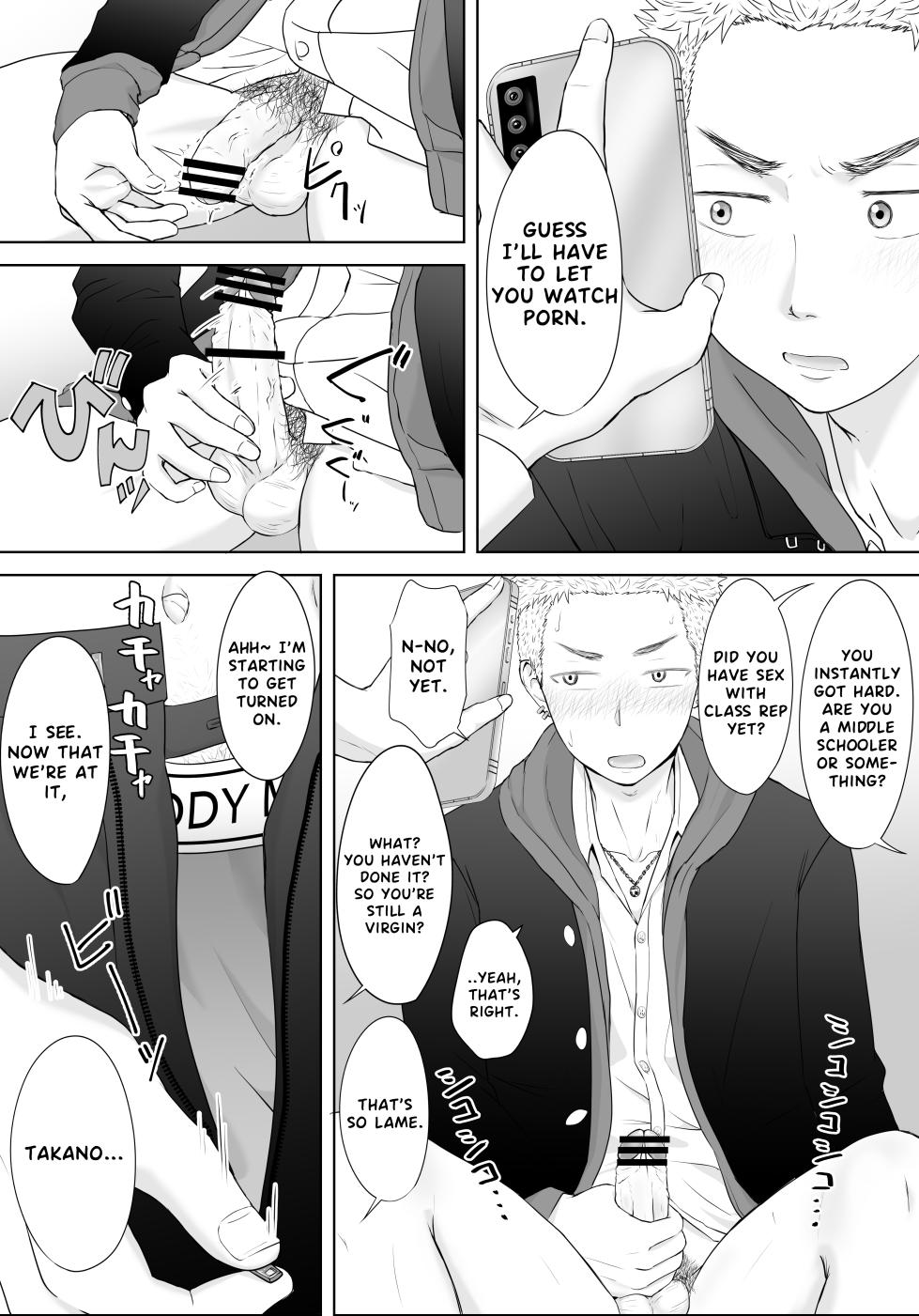 [Pyutaro] Yankee corruption, The delinquent ended up repeatedly gang-raped as revenge [English] - Page 6