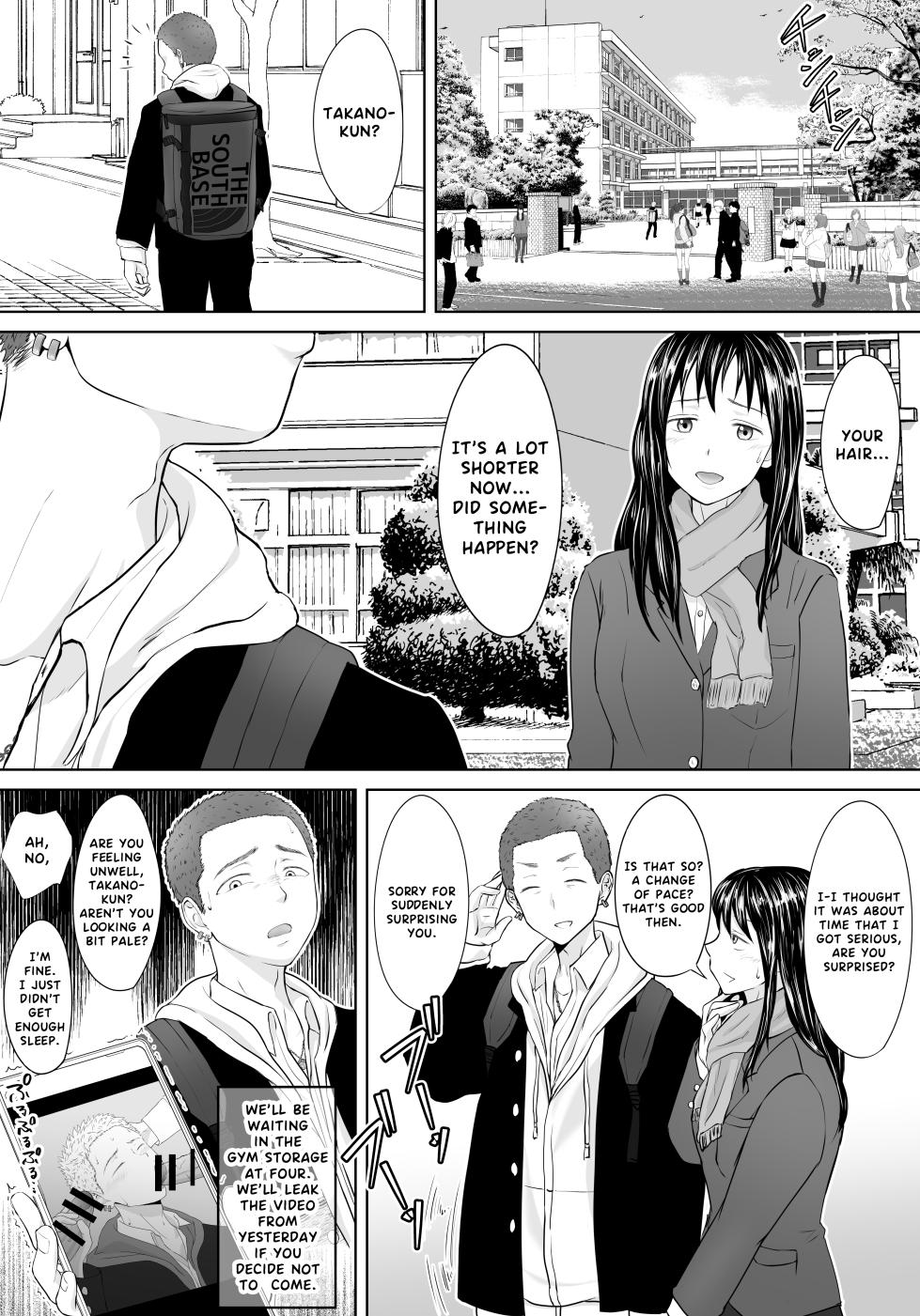 [Pyutaro] Yankee corruption, The delinquent ended up repeatedly gang-raped as revenge [English] - Page 15