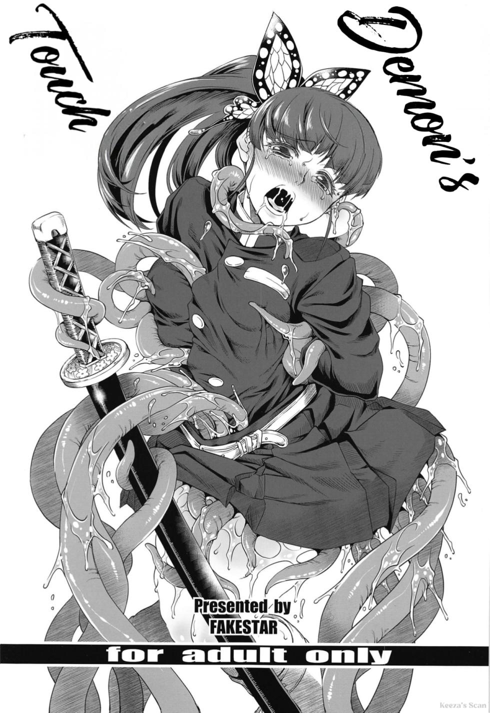 [FAKESTAR (Miharu)] Kishoku (Kimetsu no Yaiba) - Page 1