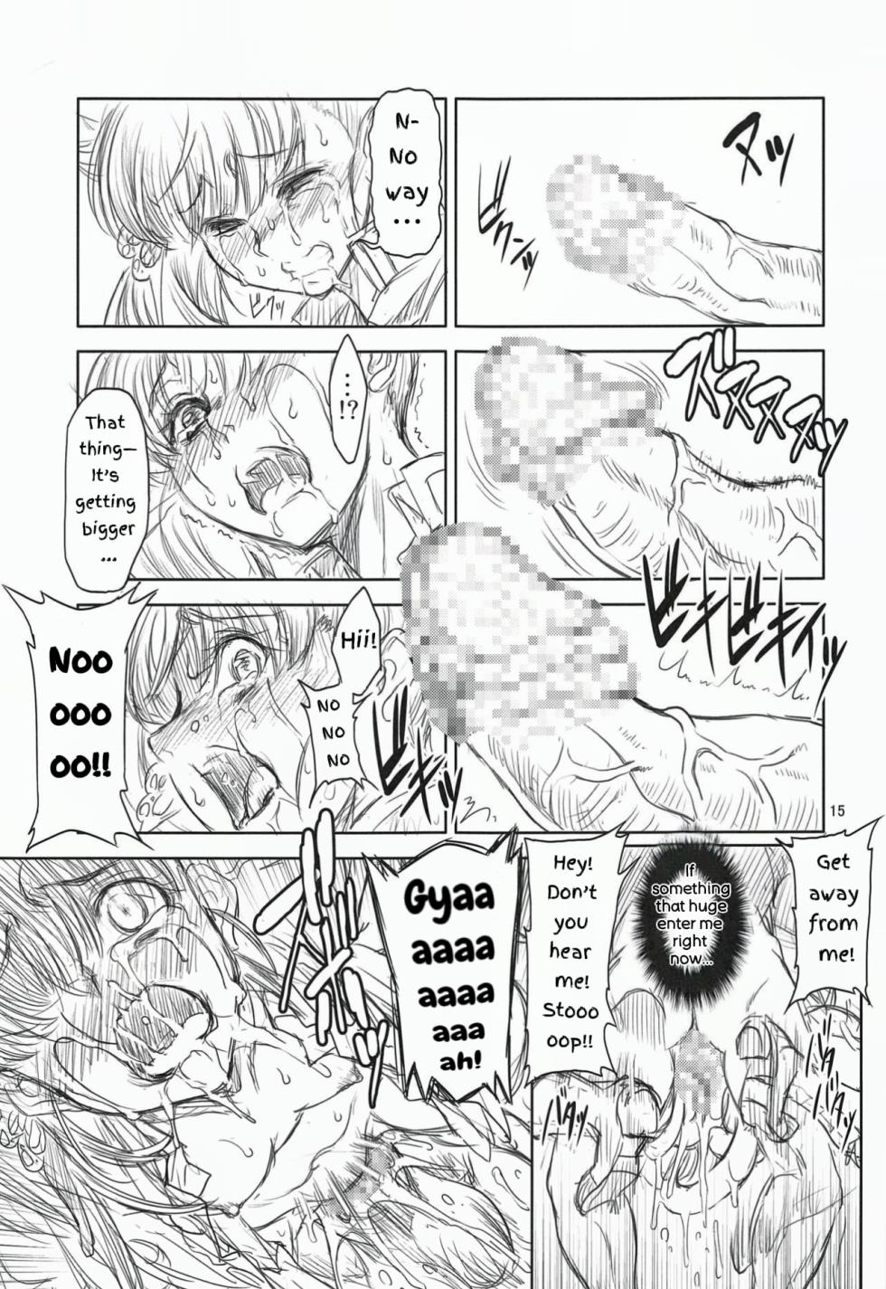 [FAKESTAR (Miharu)] Kishoku (Kimetsu no Yaiba) - Page 14