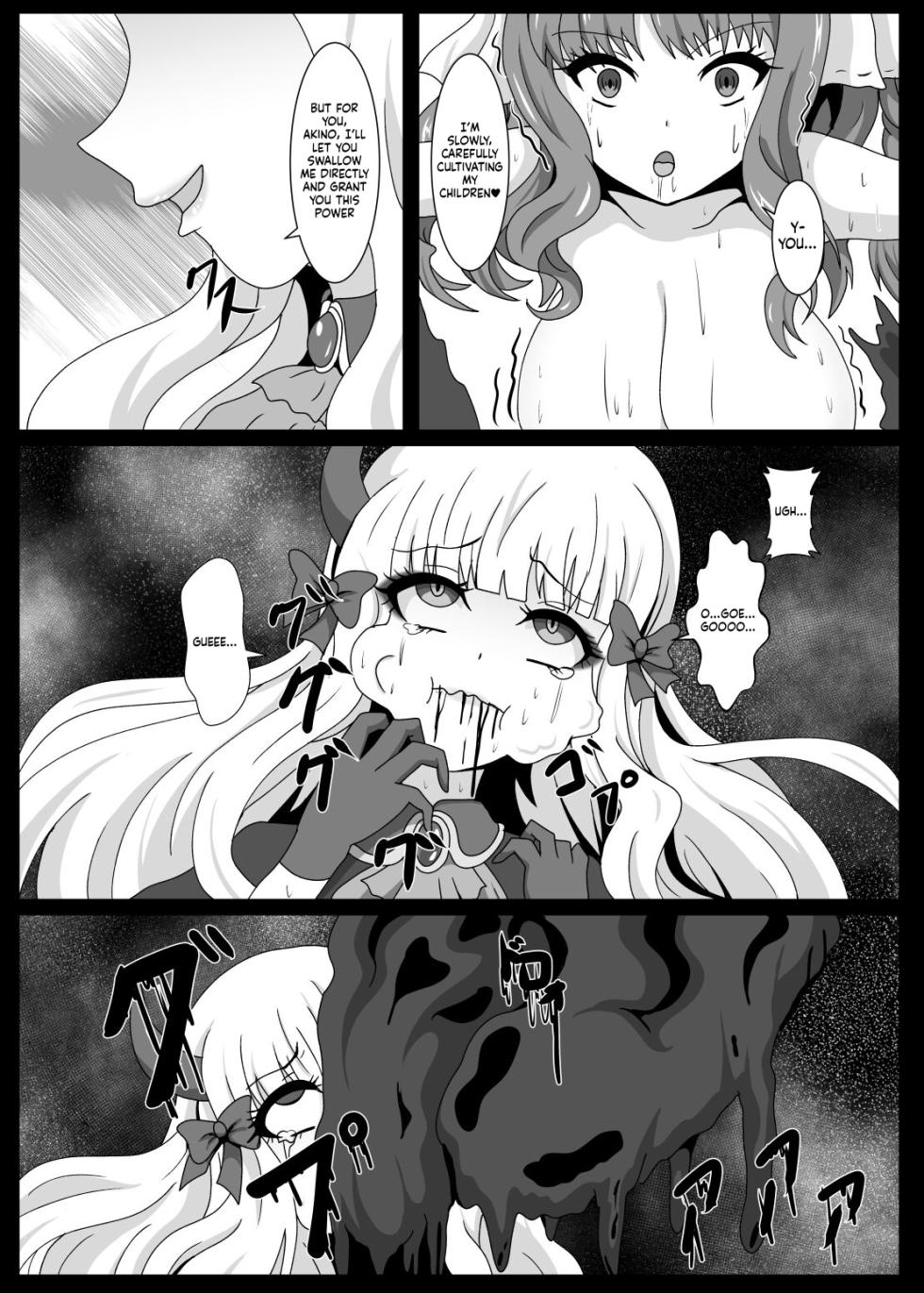 [Niziyumedokoro (Yakuhina)] PRINCESS SHADOW 3 (Princess Connect! Re:Dive) [Digital] (SCANMTL) - Page 14