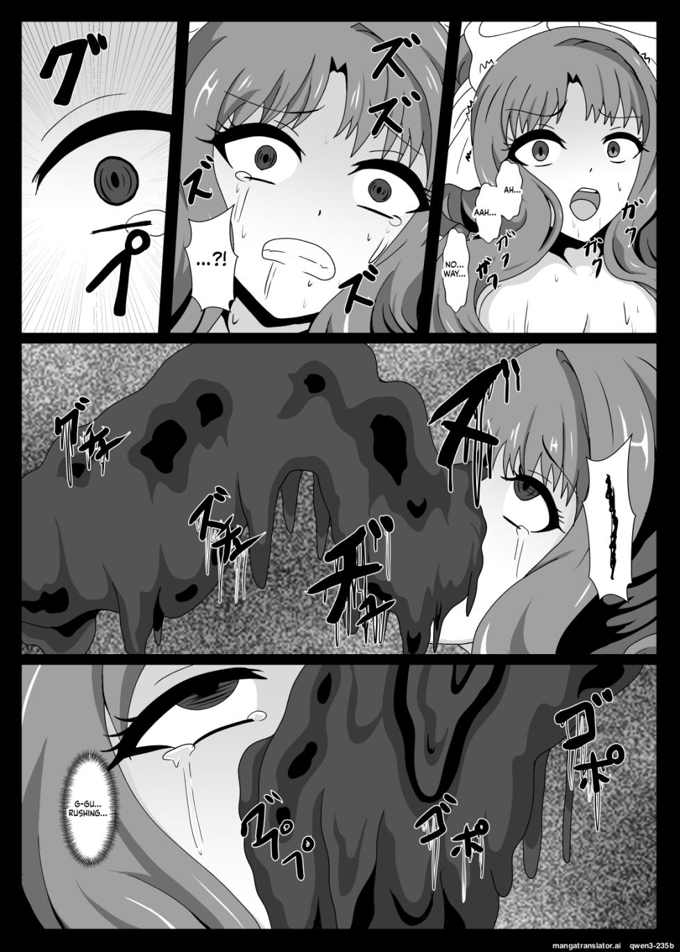 [Niziyumedokoro (Yakuhina)] PRINCESS SHADOW 3 (Princess Connect! Re:Dive) [English] [SCANMTL] [Digital] - Page 15