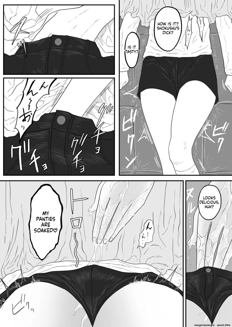 [Arukaniko] Tentacle zoo (SCANMTL) - Page 12