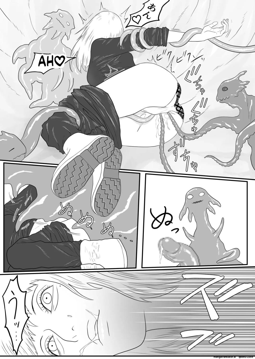 [Arukaniko] Tentacle zoo (SCANMTL) - Page 25