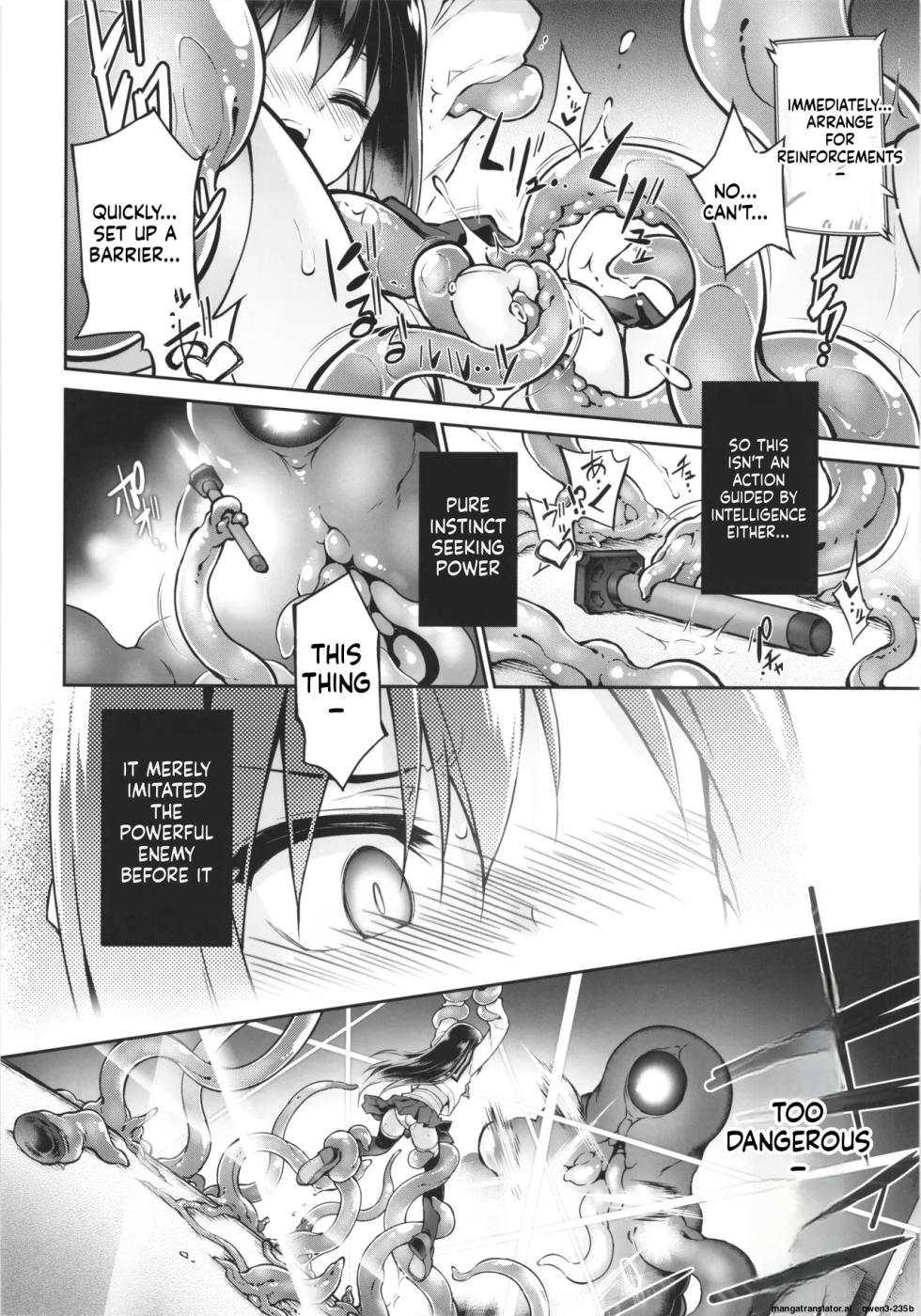 (C105) [Tomoshibiya Koubou (Tomoshibi Hidekazu)] Inma no Kakera (SCANMTL) - Page 24