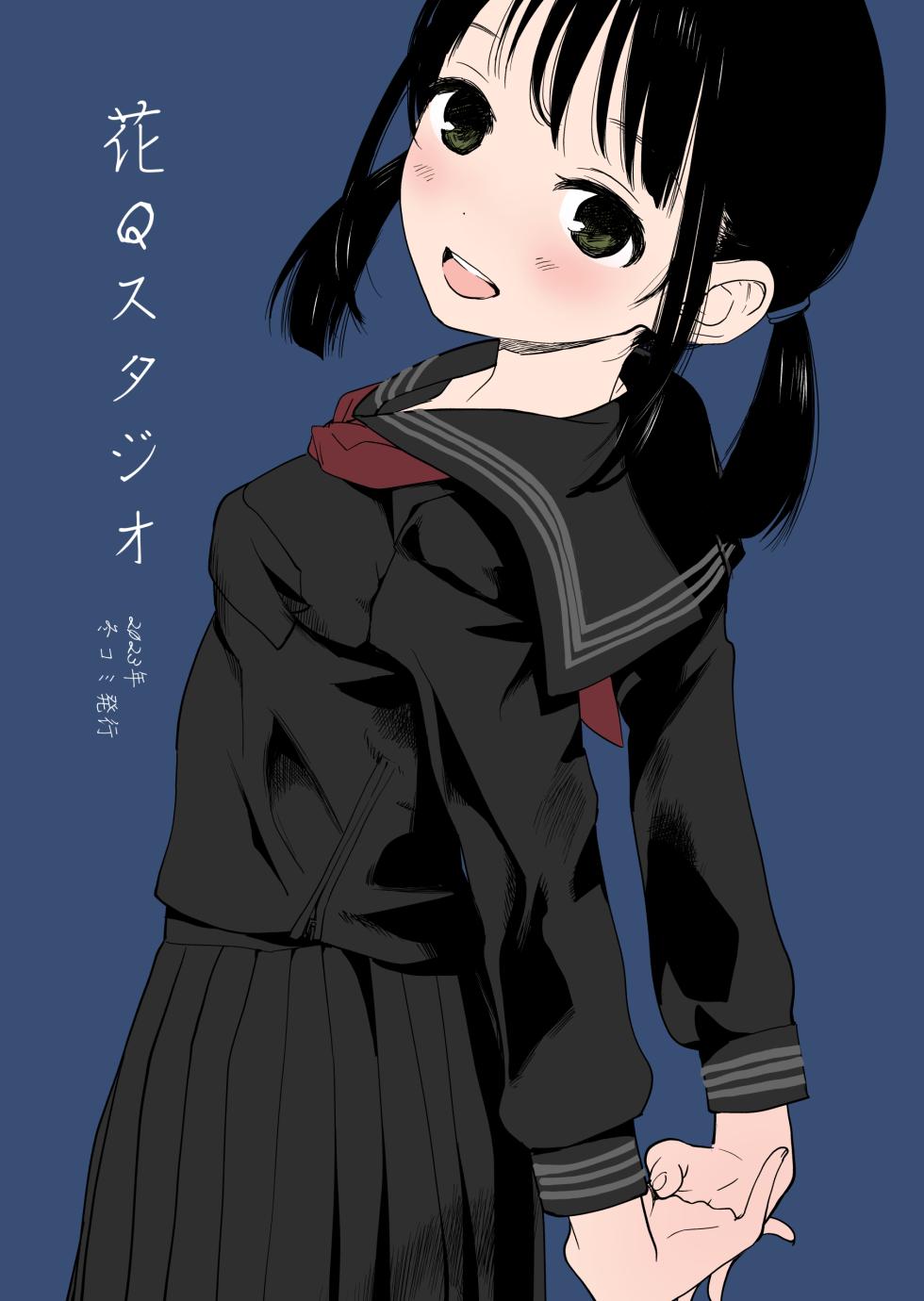 [Hana Q Studio (Hanamizawa Q-Tarou)] Hassaku [Digital] - Page 28