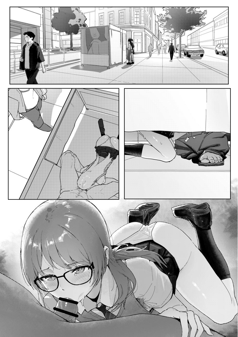 [N⊥R] i音TV - Page 17
