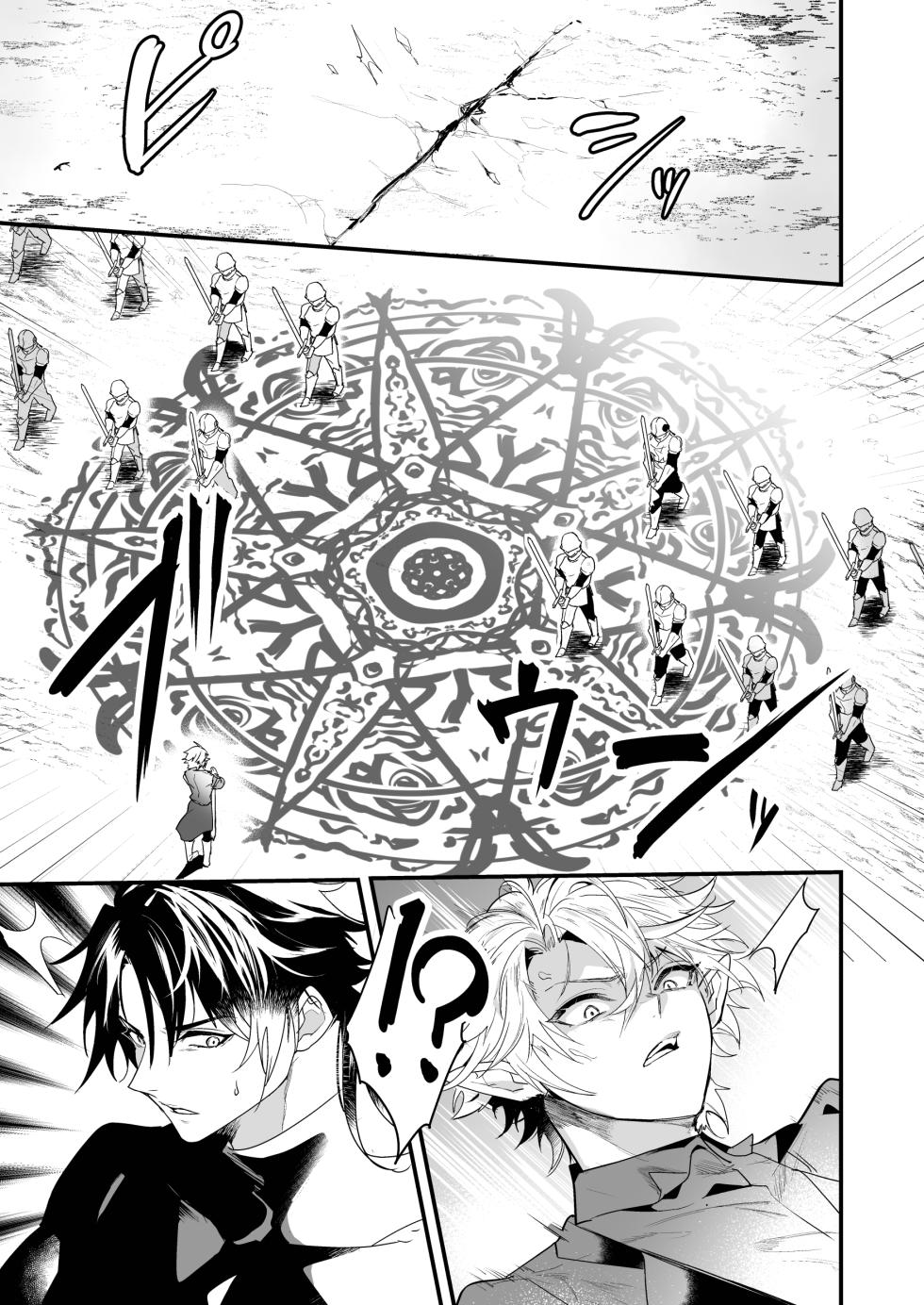 [なついろ乙女 (中川リィナ)] 最愛の副団長が裏切ろうとしたのでわからせてみた2 - Page 7