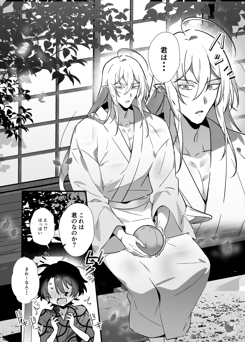 [まるしろしかく (四角いくろ丸)] 神様に誓って - Page 34