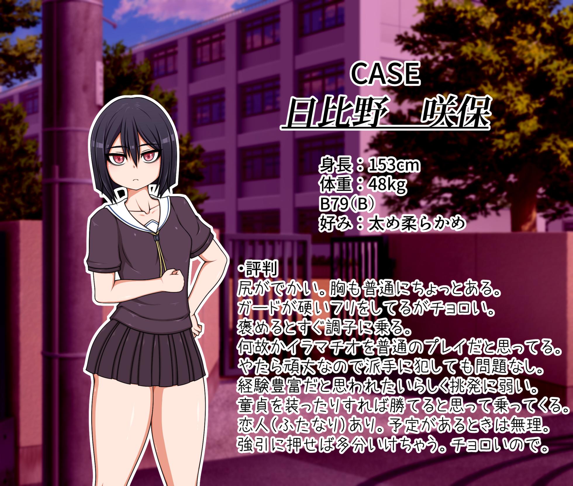 [Hatomame (Ago)] Hibino family series (FANBOX Ongoing) - Page 27