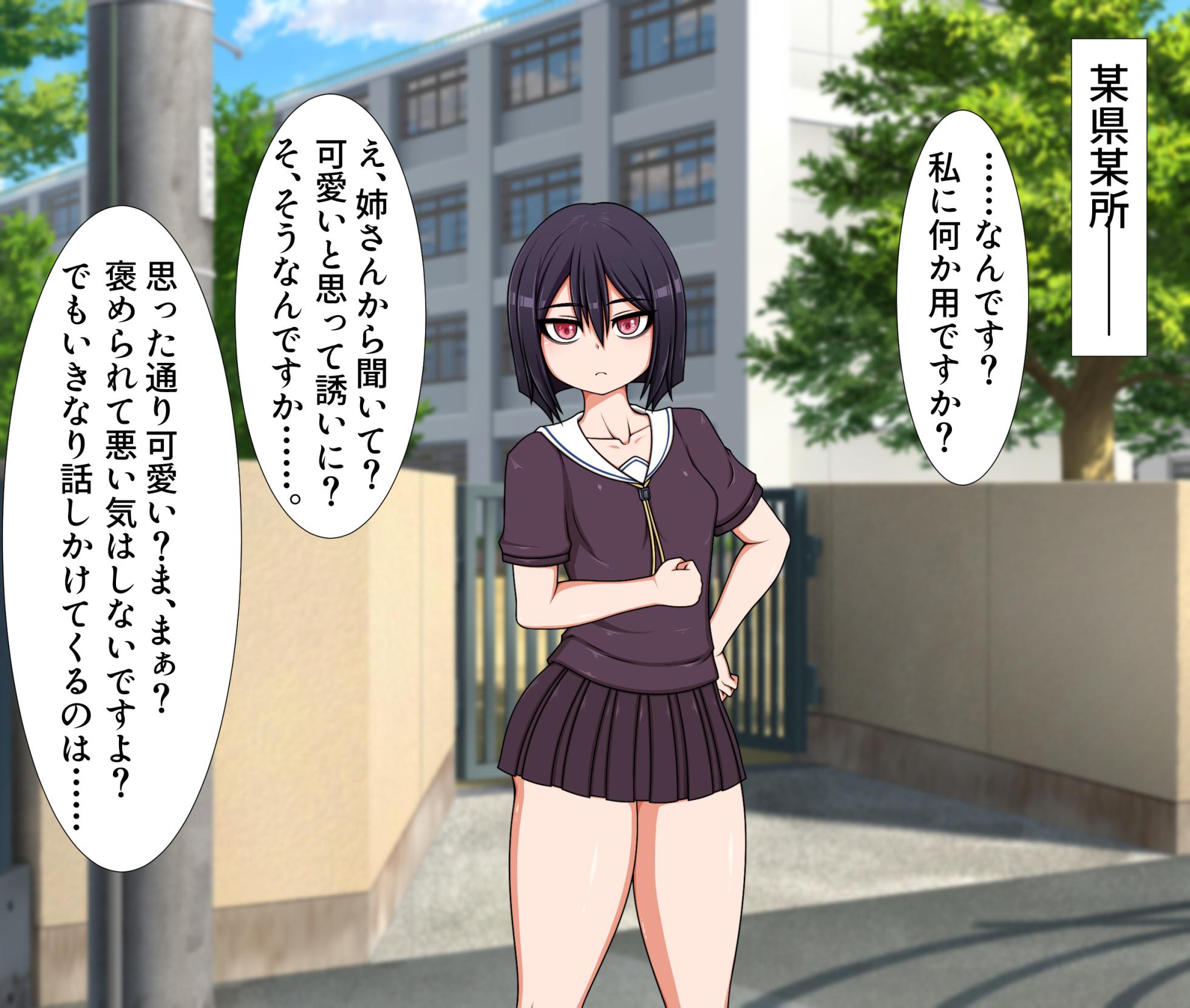 [Hatomame (Ago)] Hibino family series (FANBOX Ongoing) - Page 28