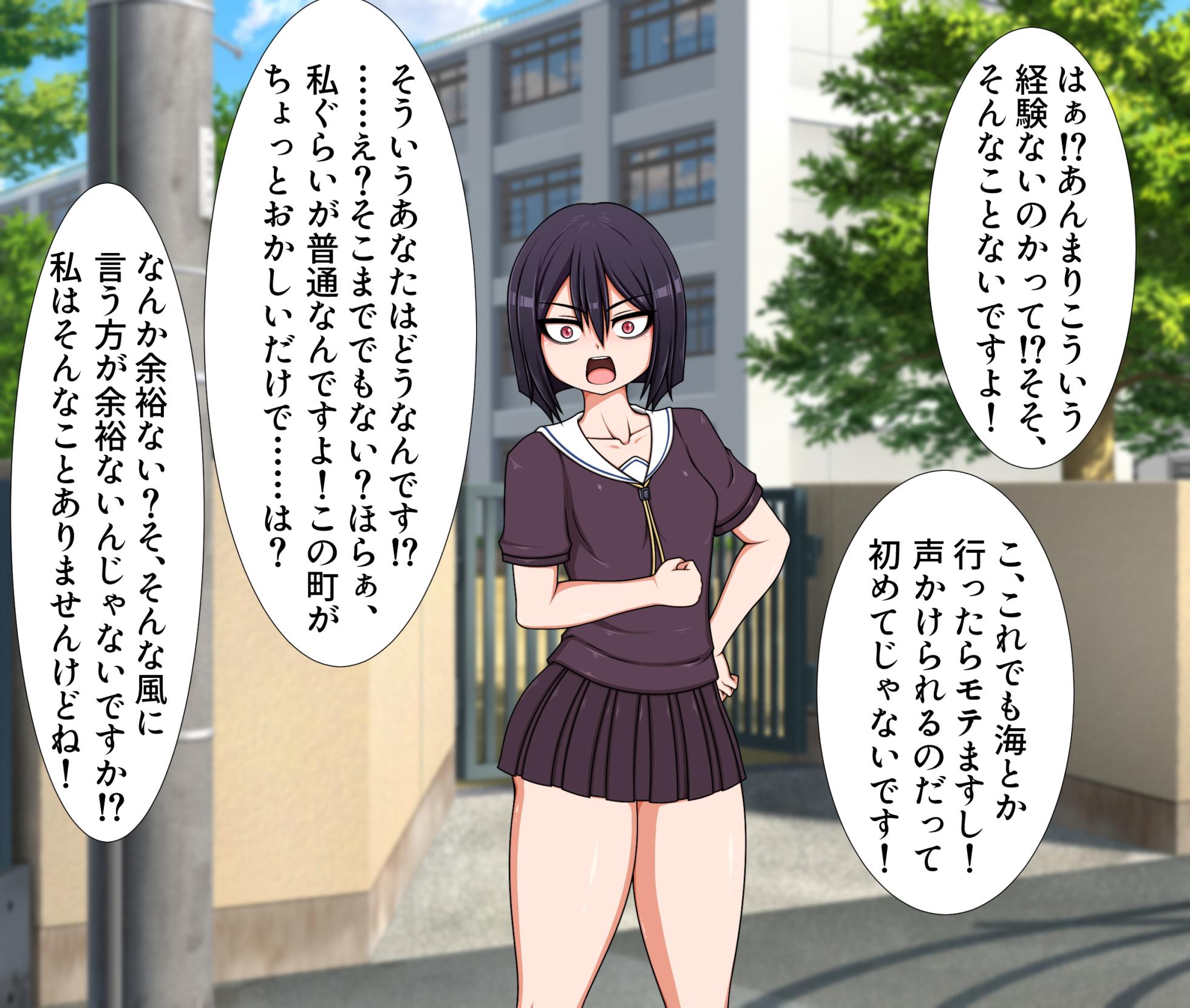 [Hatomame (Ago)] Hibino family series (FANBOX Ongoing) - Page 29