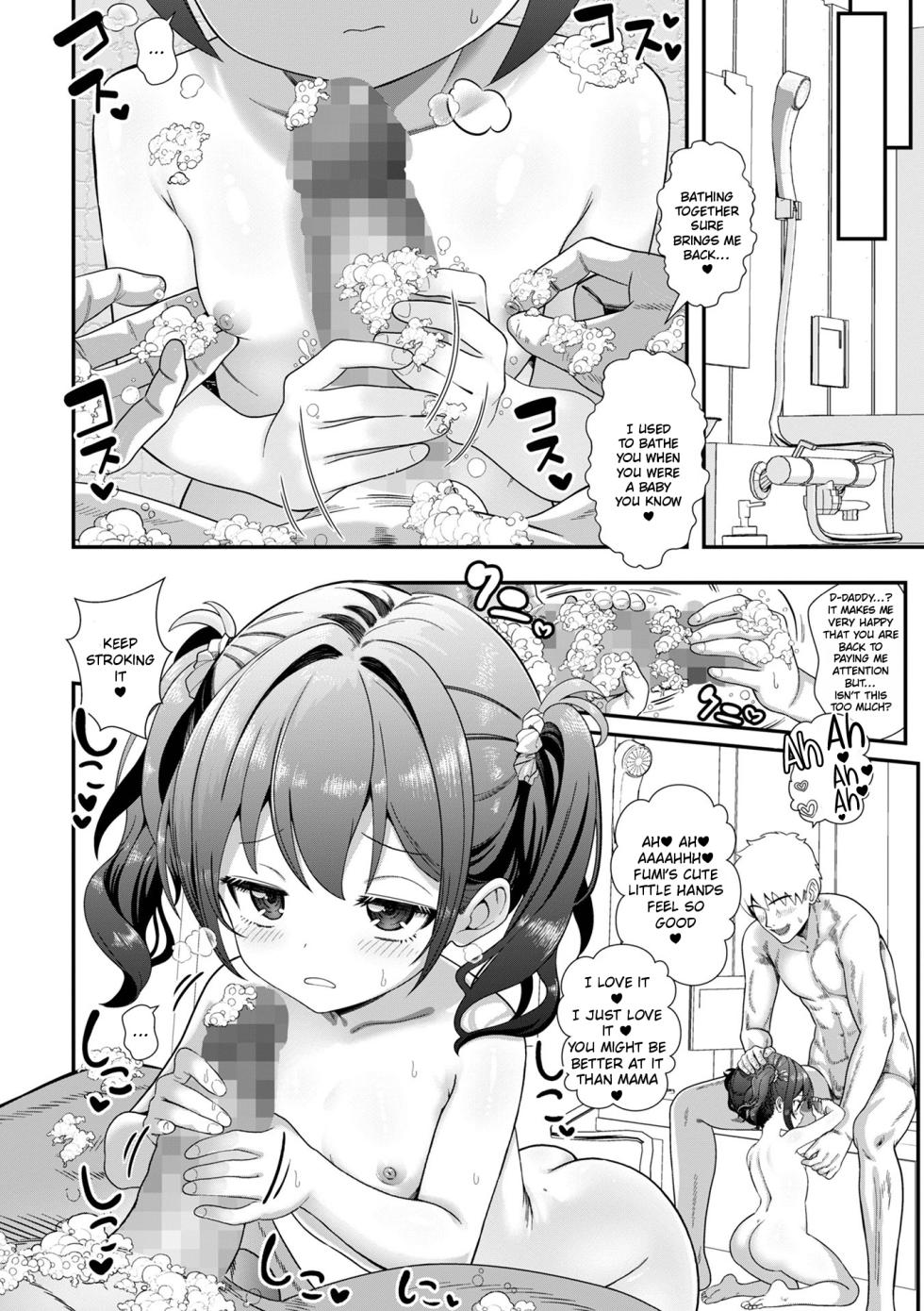 [Okusaka Maeue] Pojitibu Fumi-chan★ | Optimistic Fumi-chan ★[English] [Digital] - Page 6