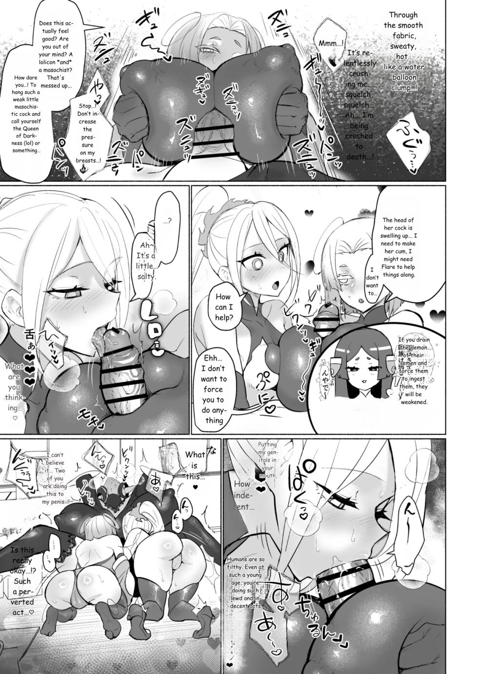 [Aburanabeshiki (puru)] Aku no Onna Kanbu Seigi Ochi Villian Cattle [Digital] [English] [MTL] - Page 11