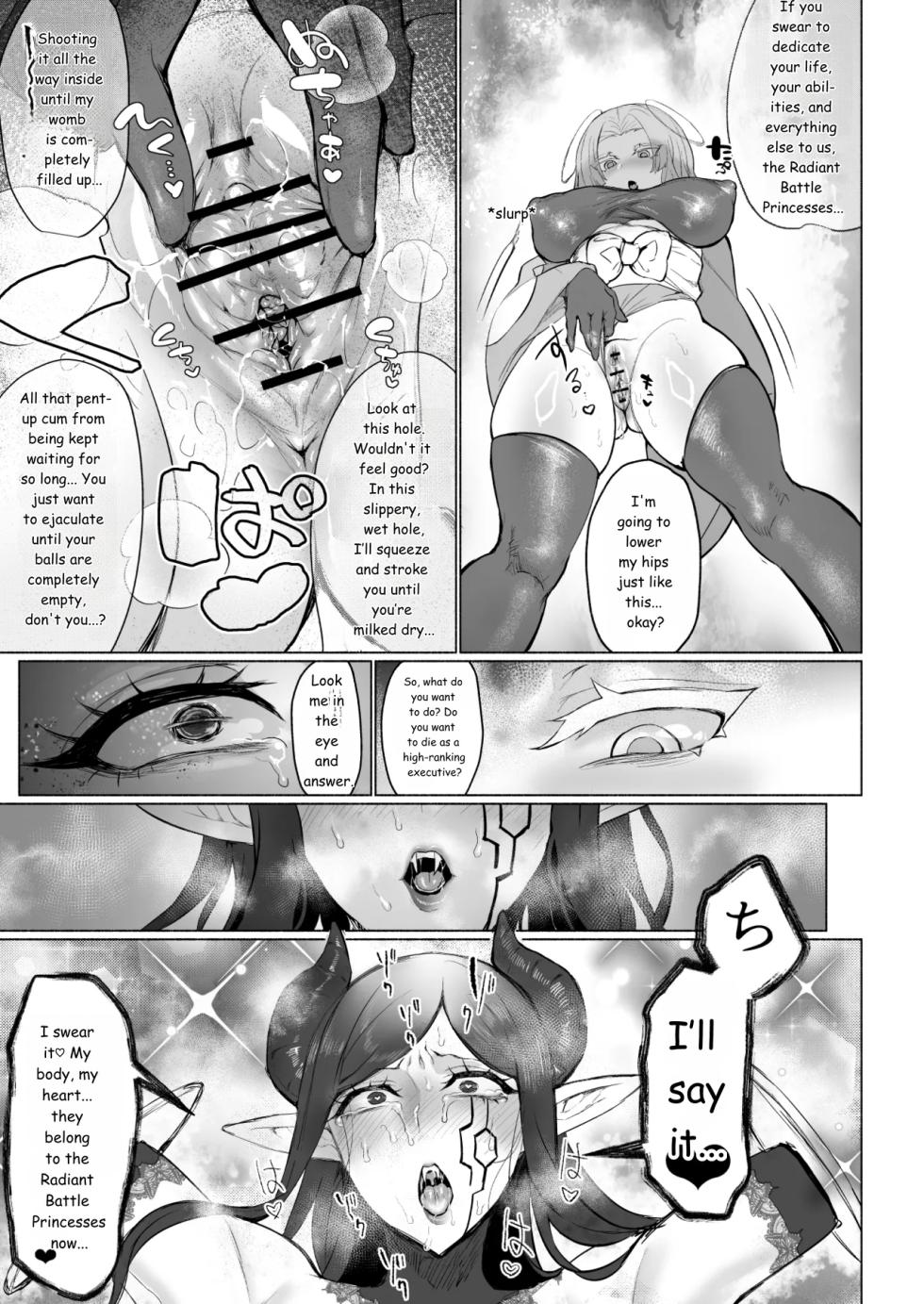 [Aburanabeshiki (puru)] Aku no Onna Kanbu Seigi Ochi Villian Cattle [Digital] [English] [MTL] - Page 23