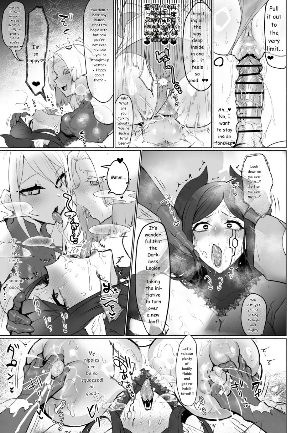 [Aburanabeshiki (puru)] Aku no Onna Kanbu Seigi Ochi Villian Cattle [Digital] [English] [MTL] - Page 25
