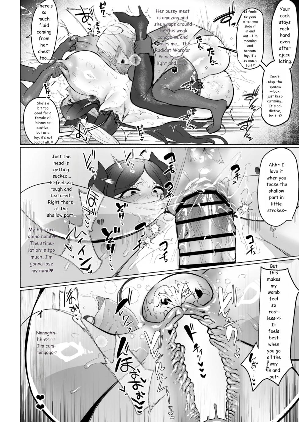 [Aburanabeshiki (puru)] Aku no Onna Kanbu Seigi Ochi Villian Cattle [Digital] [English] [MTL] - Page 26