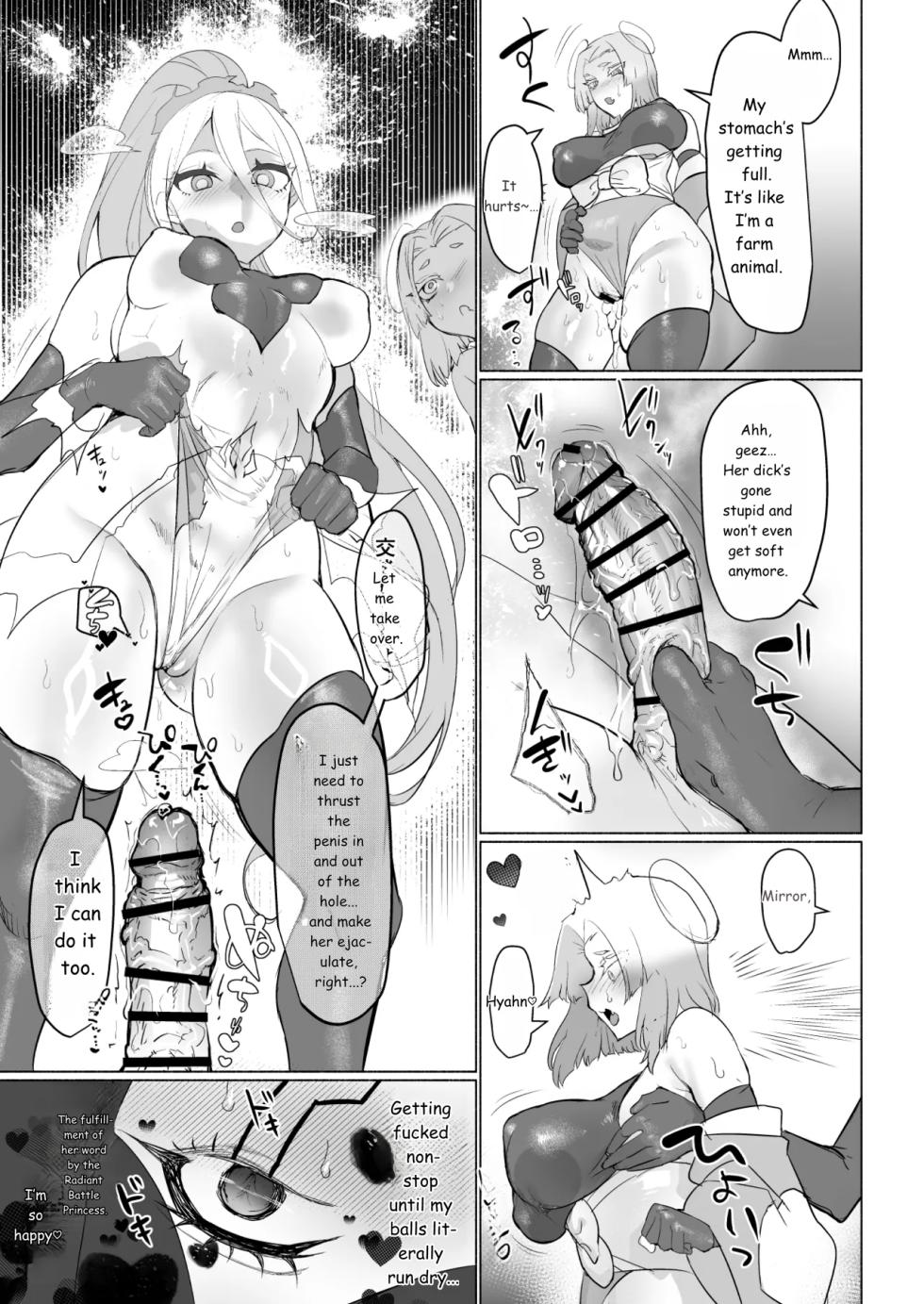 [Aburanabeshiki (puru)] Aku no Onna Kanbu Seigi Ochi Villian Cattle [Digital] [English] [MTL] - Page 27