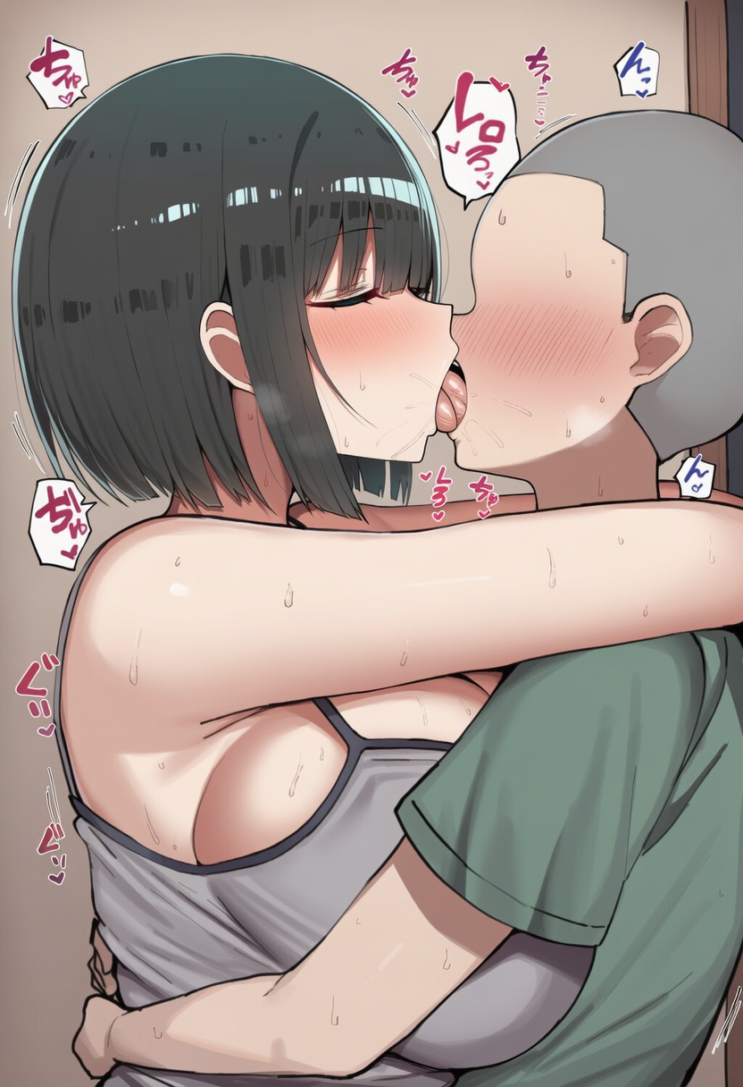 [gumiii] Pervert Brat vs. Black-Haired Bob-cut Girl ⑦ [AI Generated] - Page 33