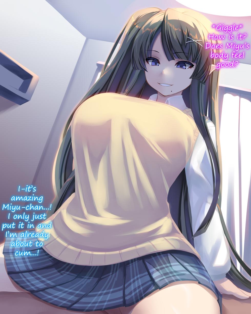 [Shiki] It feels good inside Miyu-chan - Page 1
