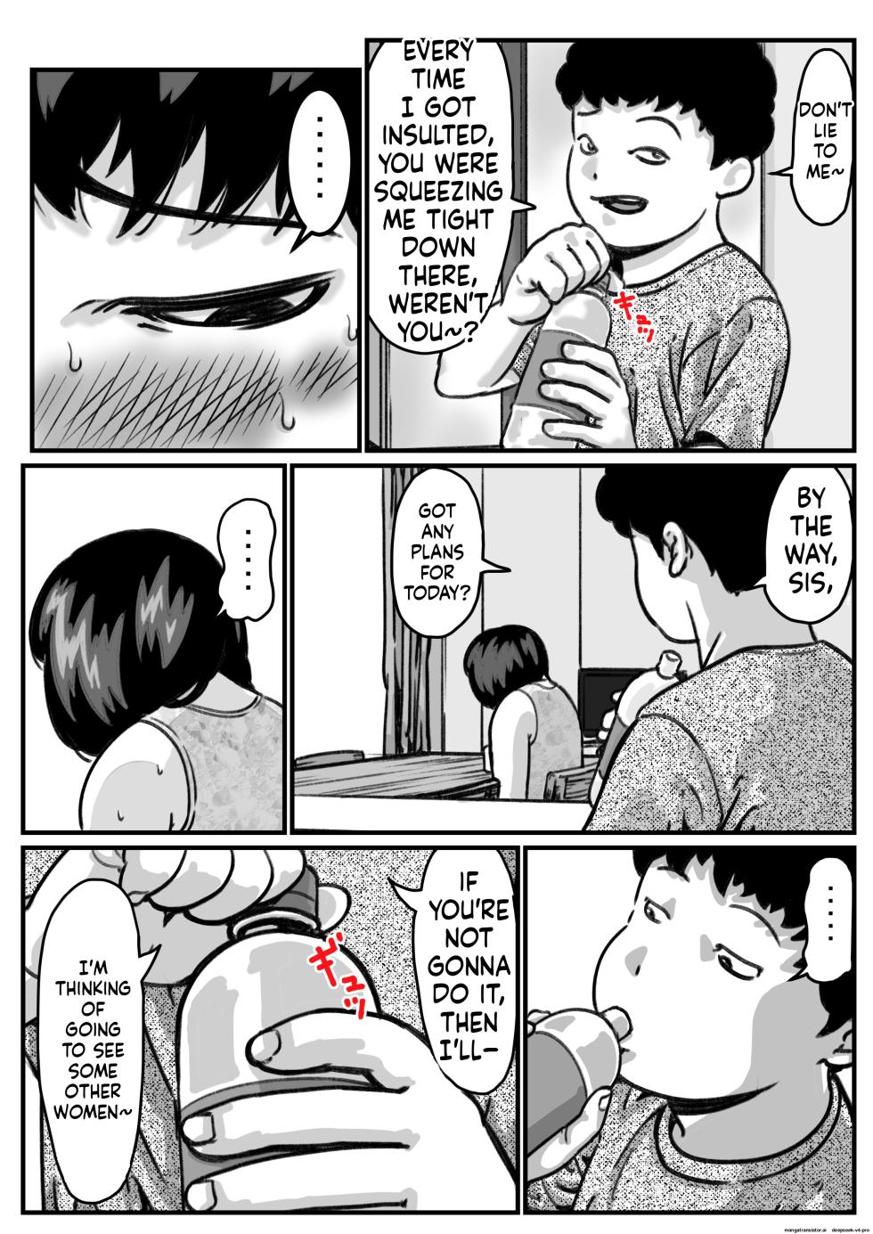 [Furube] Ryouude ga Tsukaenaku Nattara Otouto ga Choushi ni Noridashita! part 5 - Page 5