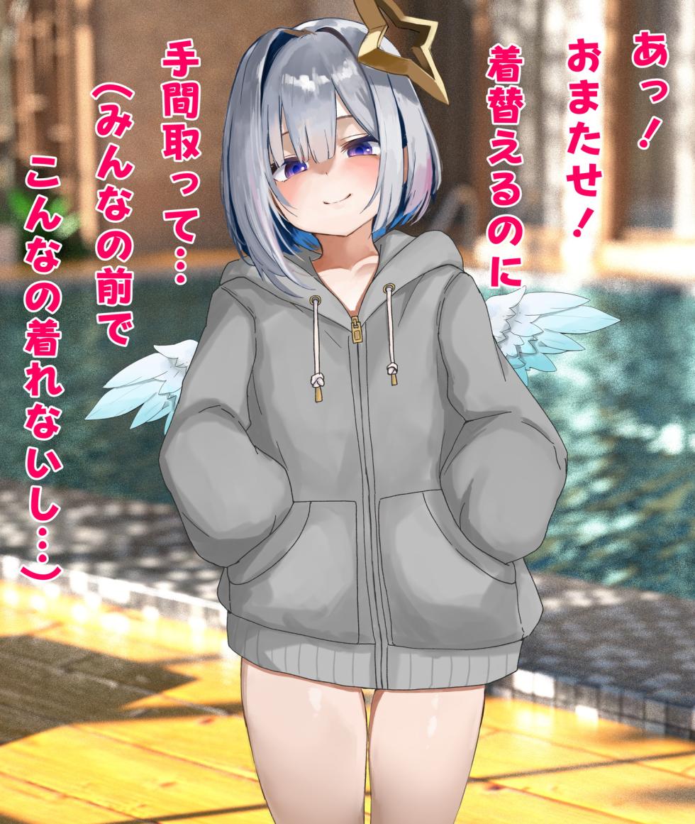 [ディッコ] 天_音かな_たの手コキフェラ水着抱き着きなかだしHCＧ集❤ (ホロライブ) - Page 4