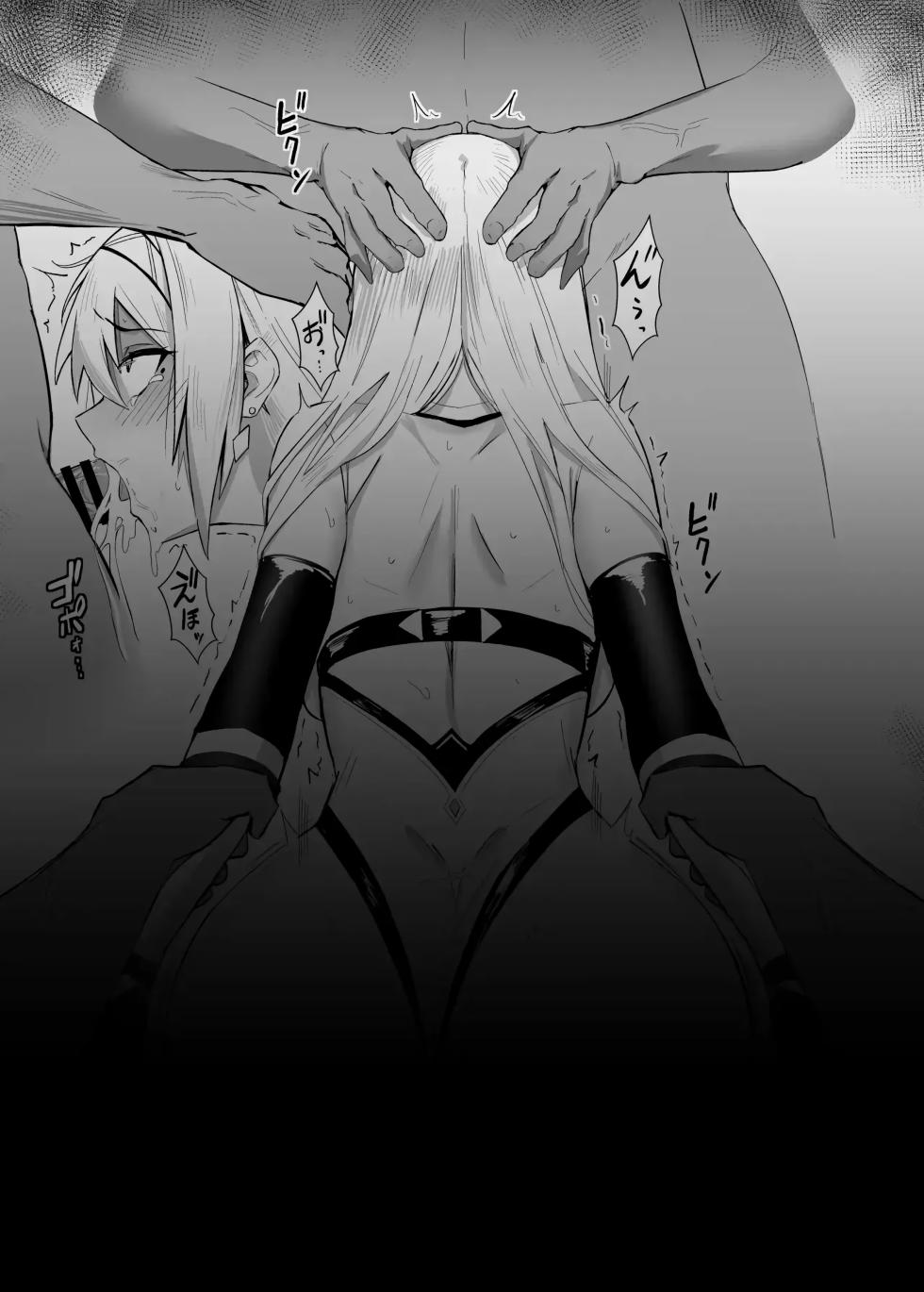 [HoneyRoad (Bee Doushi)] ALISA II Gaiden Omake Hon BAD Gojitsudan Hen | 아리사 02 외전~BAD 후일담 편 [Korean] - Page 11