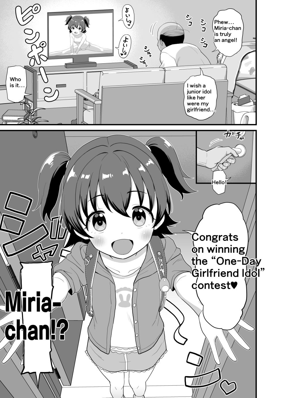 [たっく] U149みりあ漫画 (アイドルマスターシンデレラガールズ) [Japanese, English] - Page 9