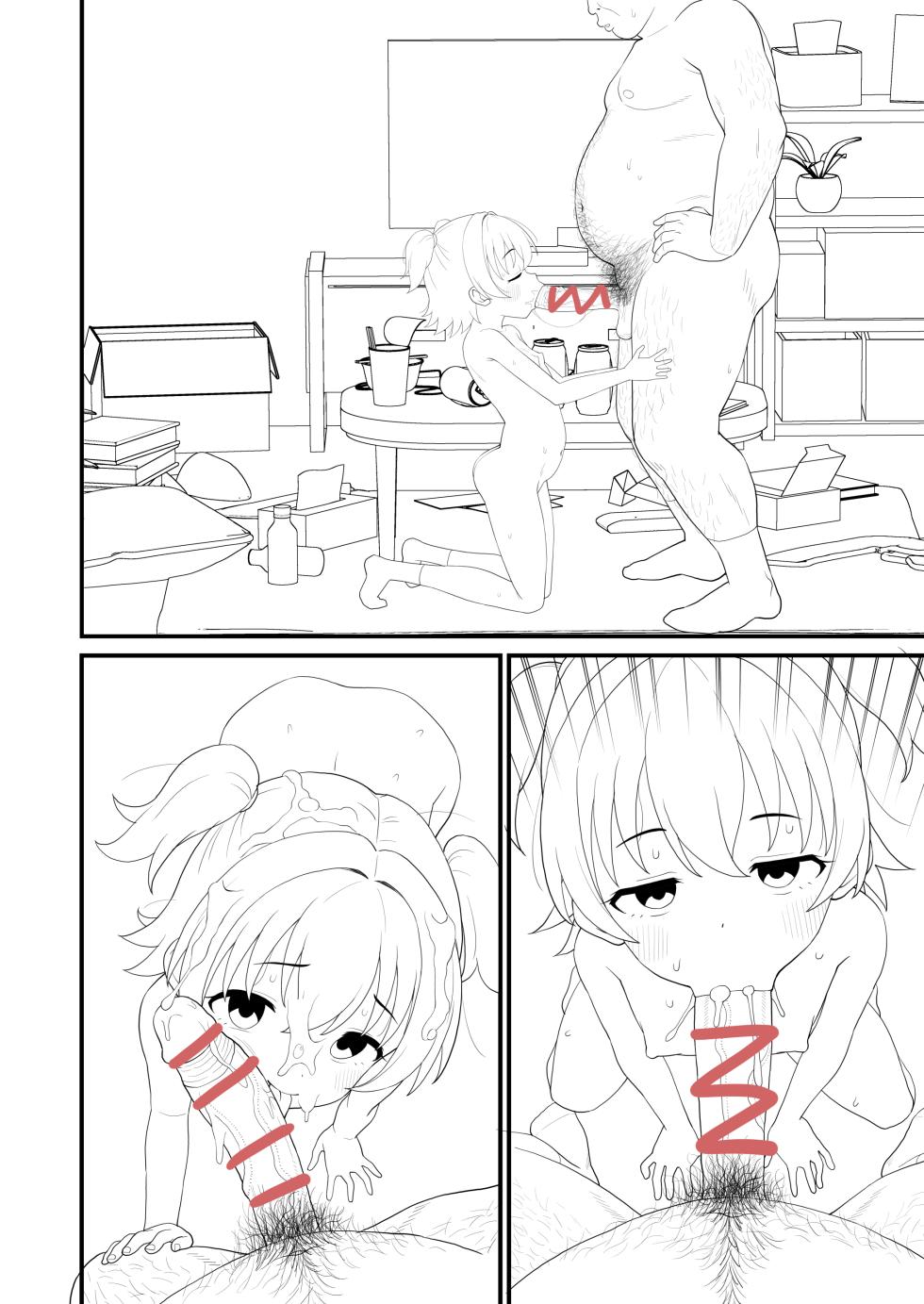[たっく] U149みりあ漫画 (アイドルマスターシンデレラガールズ) [Japanese, English] - Page 33