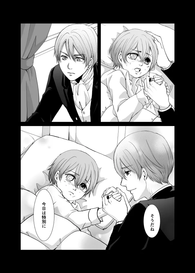 DAWN - Page 6