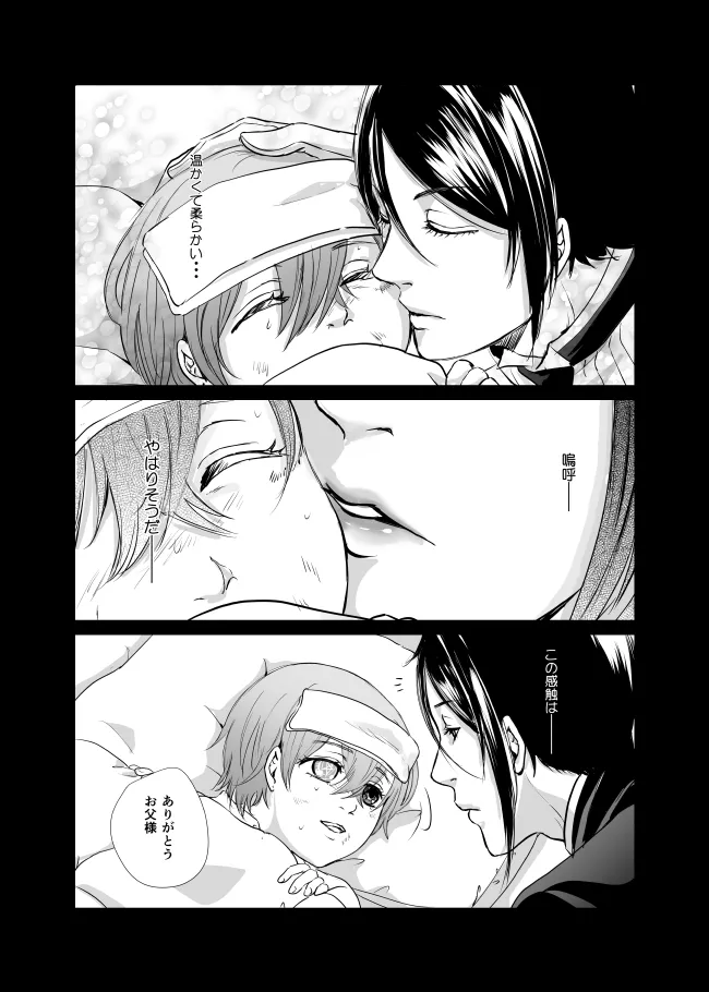 DAWN - Page 10
