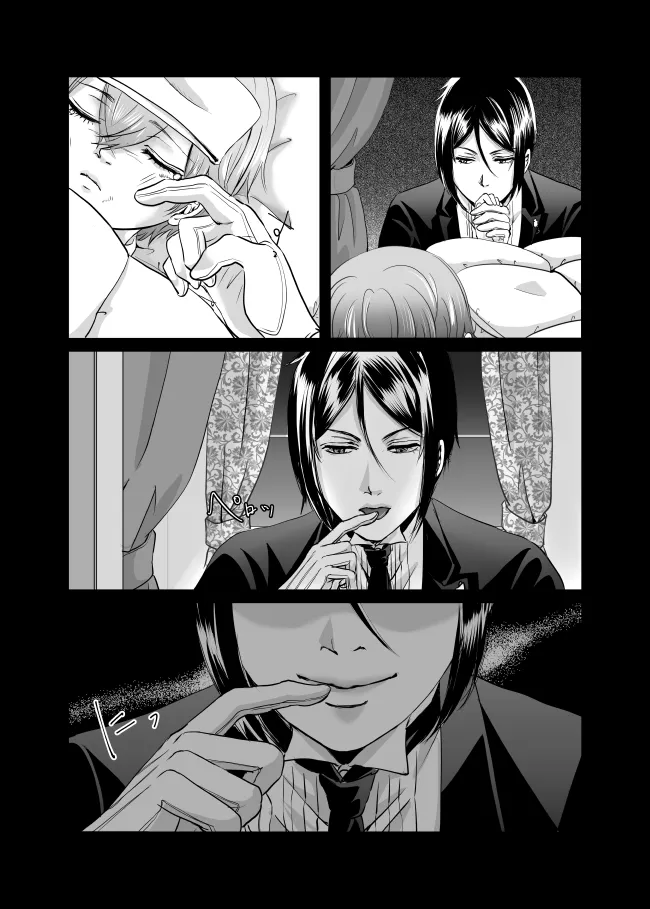 DAWN - Page 12