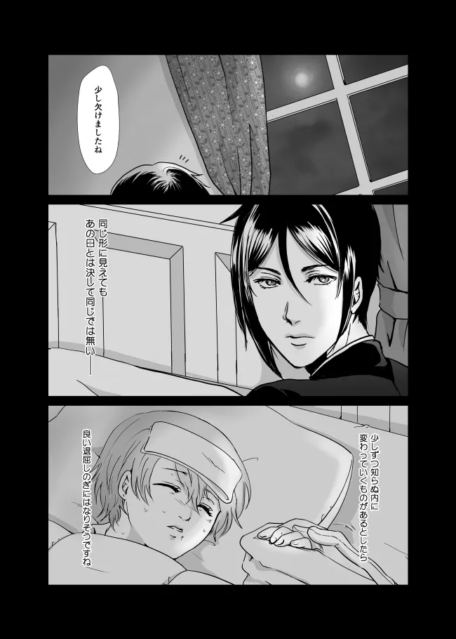 DAWN - Page 13
