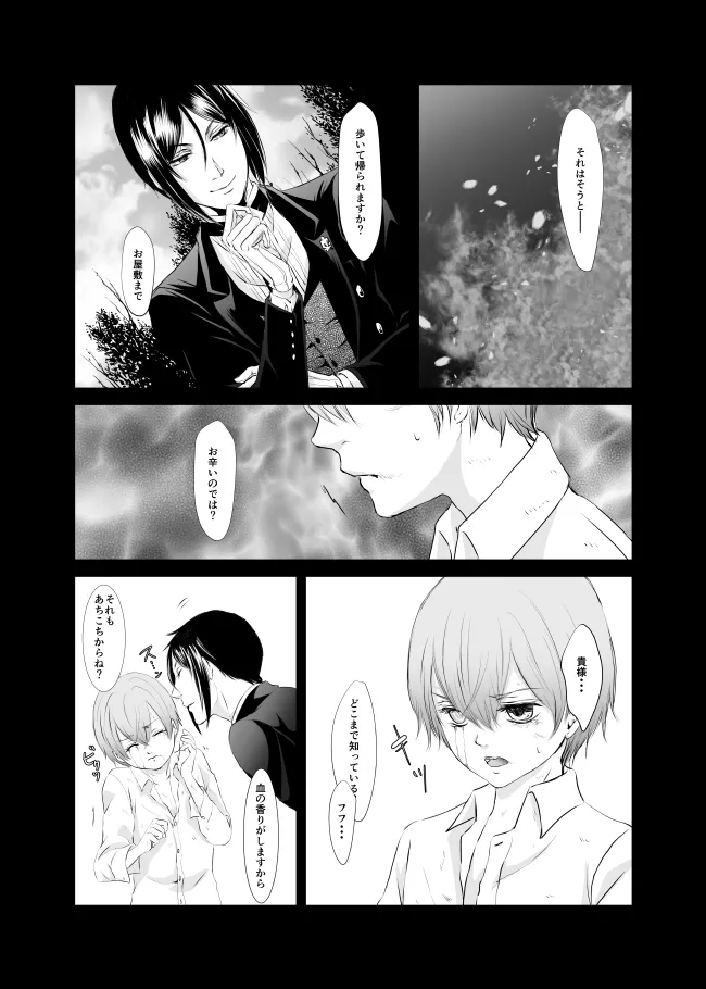 DAWN - Page 18