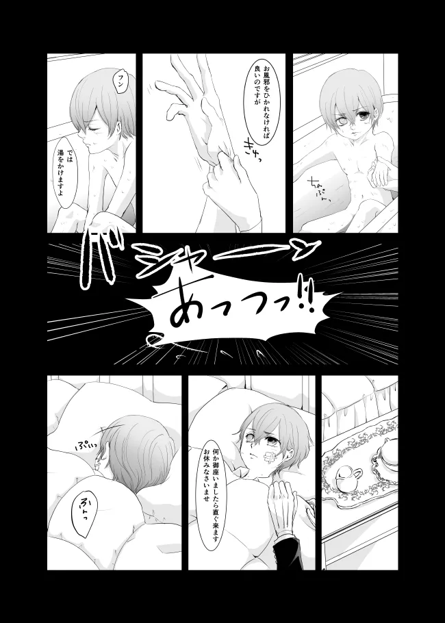 DAWN - Page 24