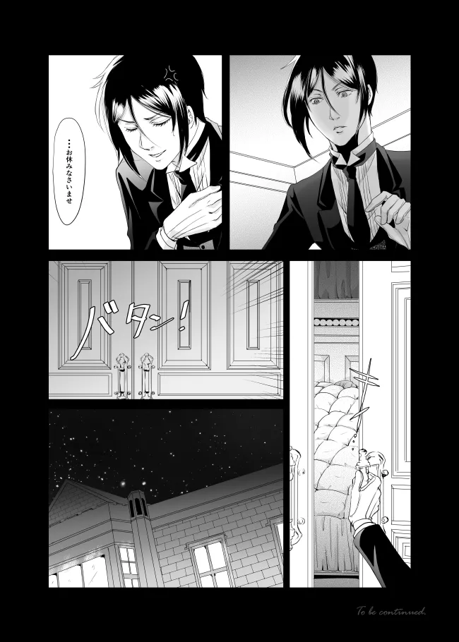 DAWN - Page 25