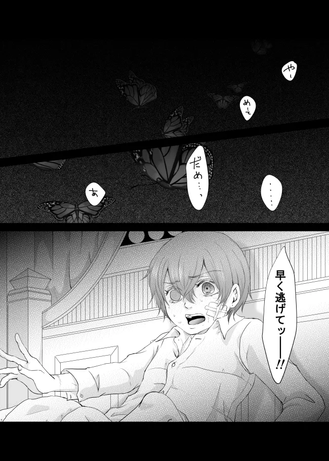 DAWN - Page 28