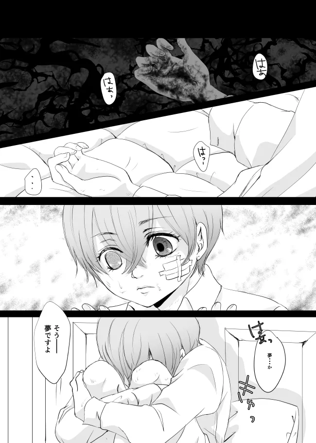 DAWN - Page 29
