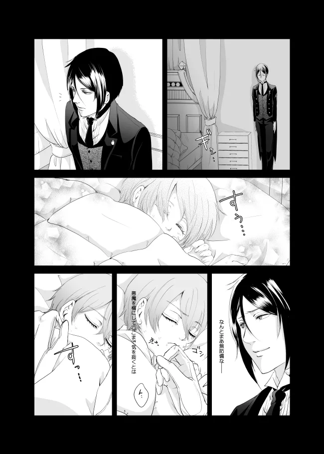 DAWN - Page 36