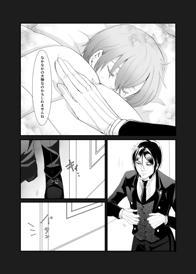 DAWN - Page 37
