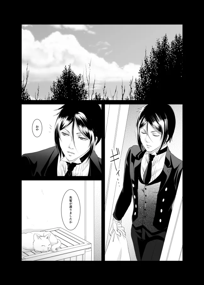 DAWN - Page 40
