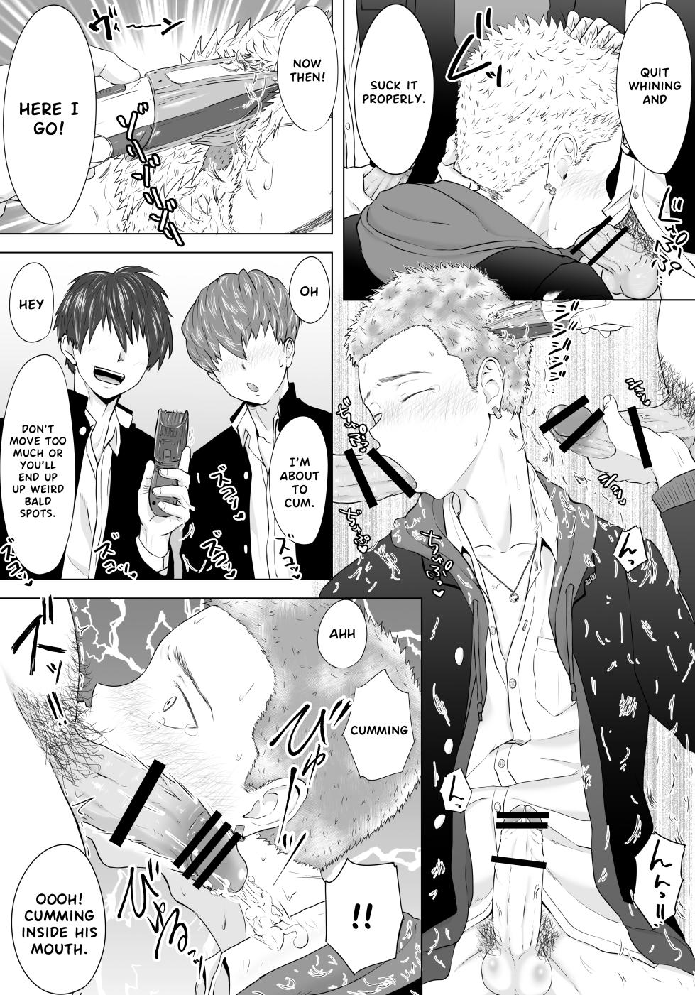 [Pyutaro] Yankee corruption, The delinquent ended up repeatedly gang-raped as revenge [English] - Page 11